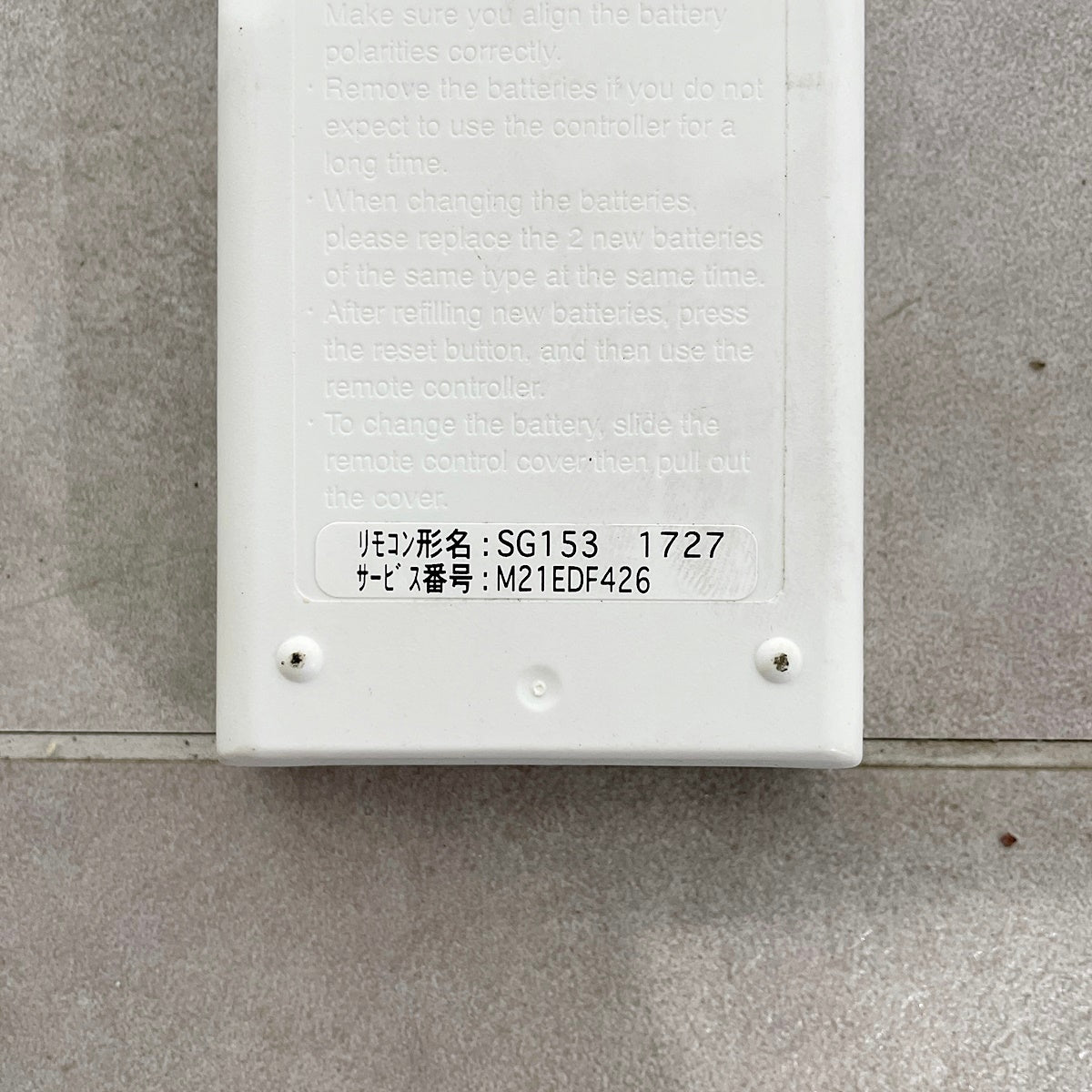 〇三菱 純正 エアコン用リモコン【RN0422-3】