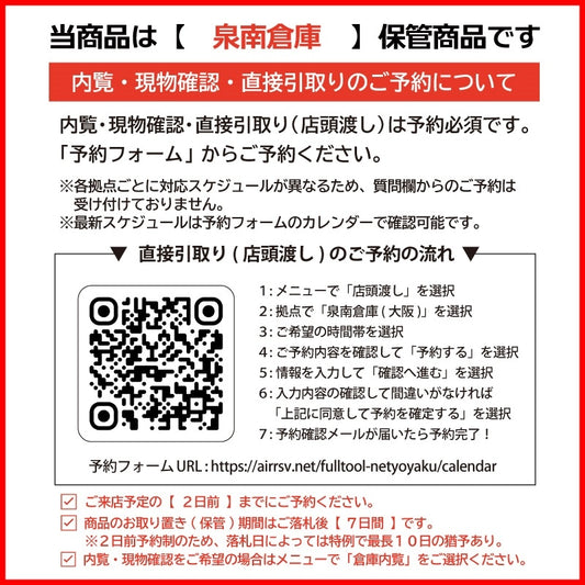 【HMC24】TOTO製  一体型トイレ/ウォシュレット一体形便器ZJ2 TCF9153/CS348B/床排水/2023年/モデルルーム展示設置品