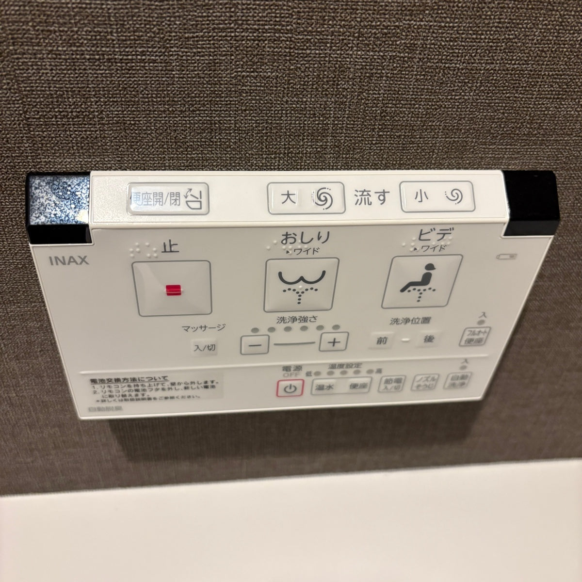 【PHM14】タンクレストイレ 自動開閉 床排水