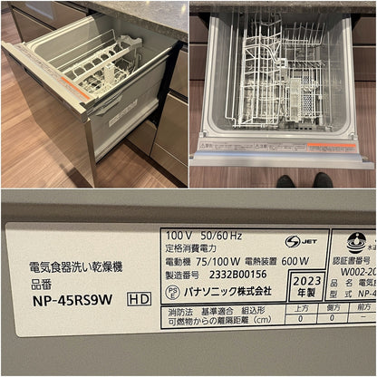 【RAR01】タカラスタンダード ペニンシュラ型 システムキッチン 左シンク ダイニング側収納あり W2590 ハイグレードモデル