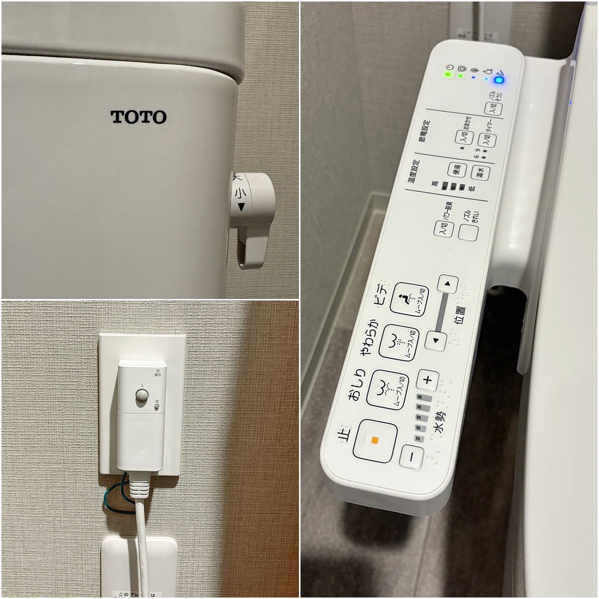 【ROK04】TOTO製 組合せトイレ/SH397BA/ウォシュレットSBシリーズ TCF6623/CS397B/床排水/2023年/モデルR展示設置品