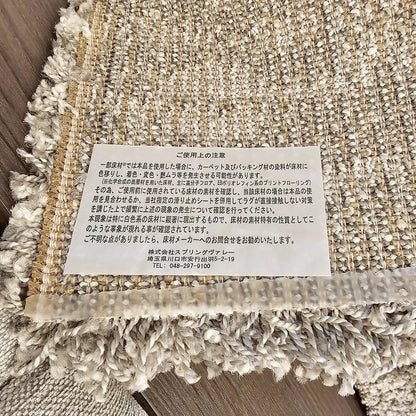 【JSK55】SPRING VALLEY スプリングヴァレー ラグマット