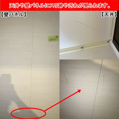 【KNK04】訳あり/TOTO製 ユニットバス 1418サイズ/RWV1418WV/RWシリーズ/LC/天井高2000/スレ跡汚れ有/モデルR展示設置品