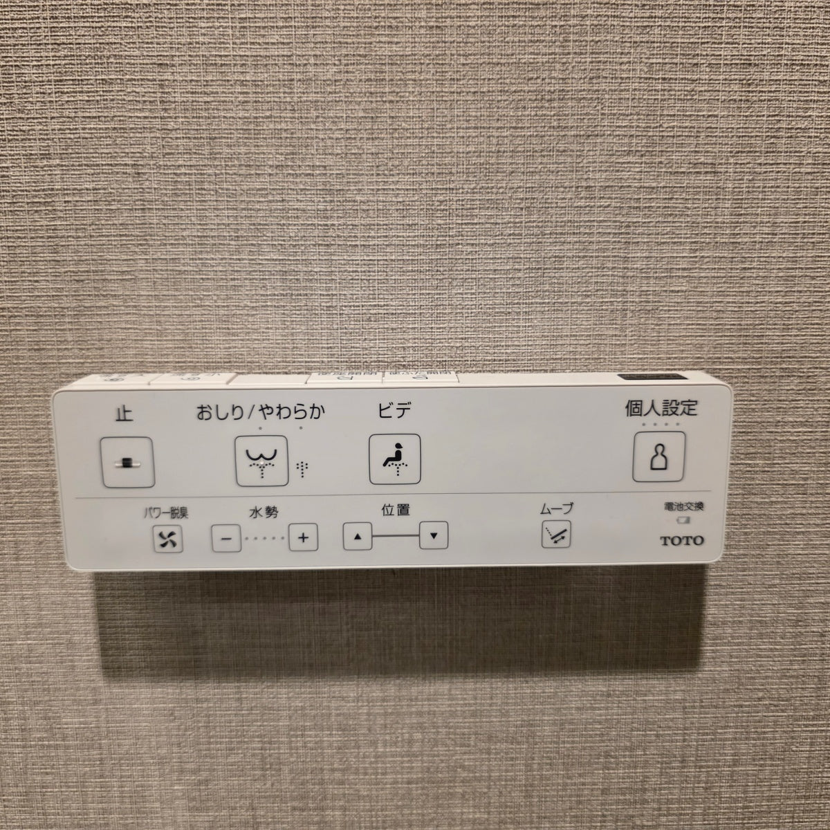 【SKT京都07】トイレ本体