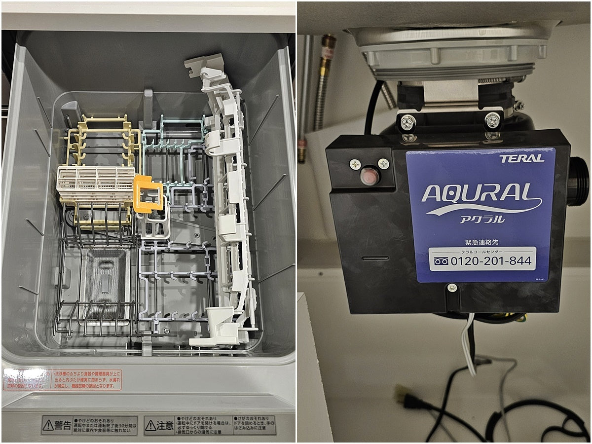 【HMC43】タカラ システムキッチン(欠込み有)＋カップボード/レンジフード/ガスコンロ/水栓/吊戸棚/食洗器/モデルR展示設置品
