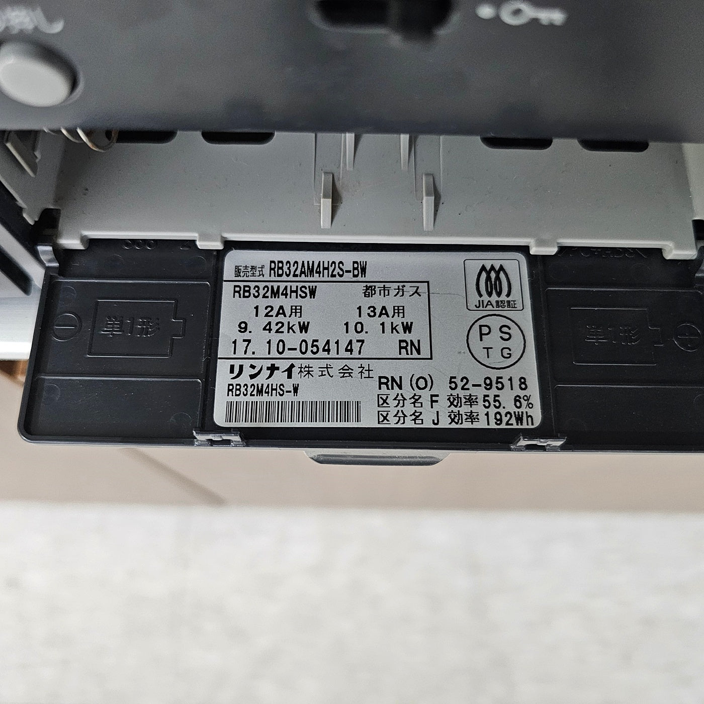 【Y2-1】ハウステック I型 システムキッチン 左シンク 天板ステンレス W2550