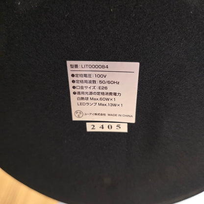 【RVS701-9】 子供部屋テーブルランプ