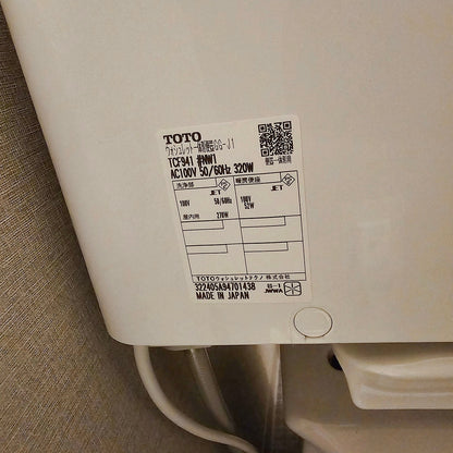 【DHR32】TOTO タンクレストイレ 機能部：TCF941/便器：CS373B/2022年製