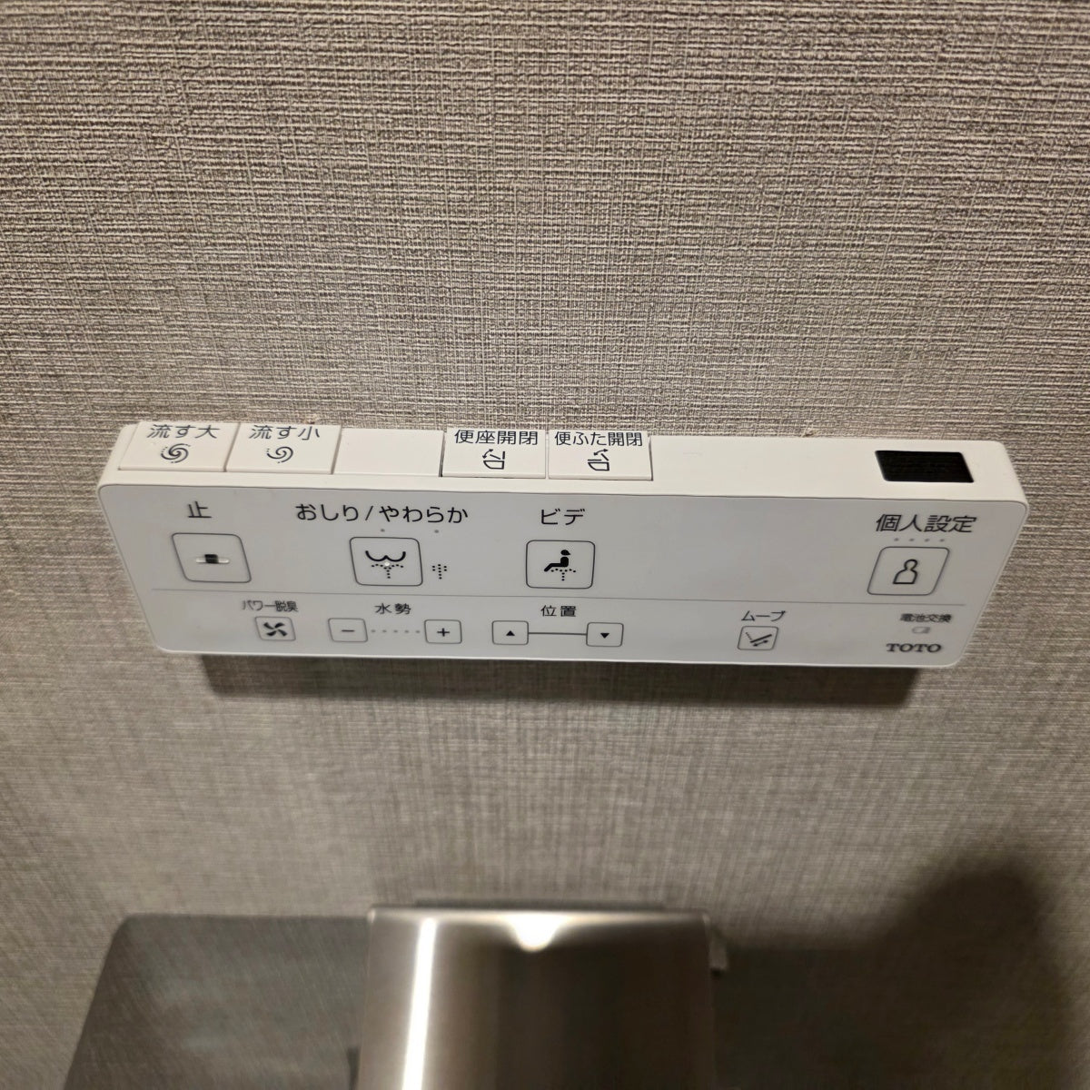 【SKT京都07】トイレ本体