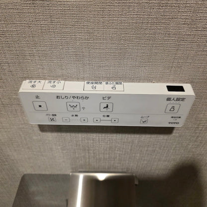【SKT京都07】トイレ本体