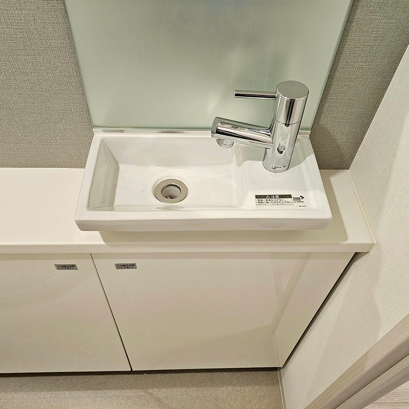 【JTK06】 タカラスタンダード製 トイレ手洗いカウンター