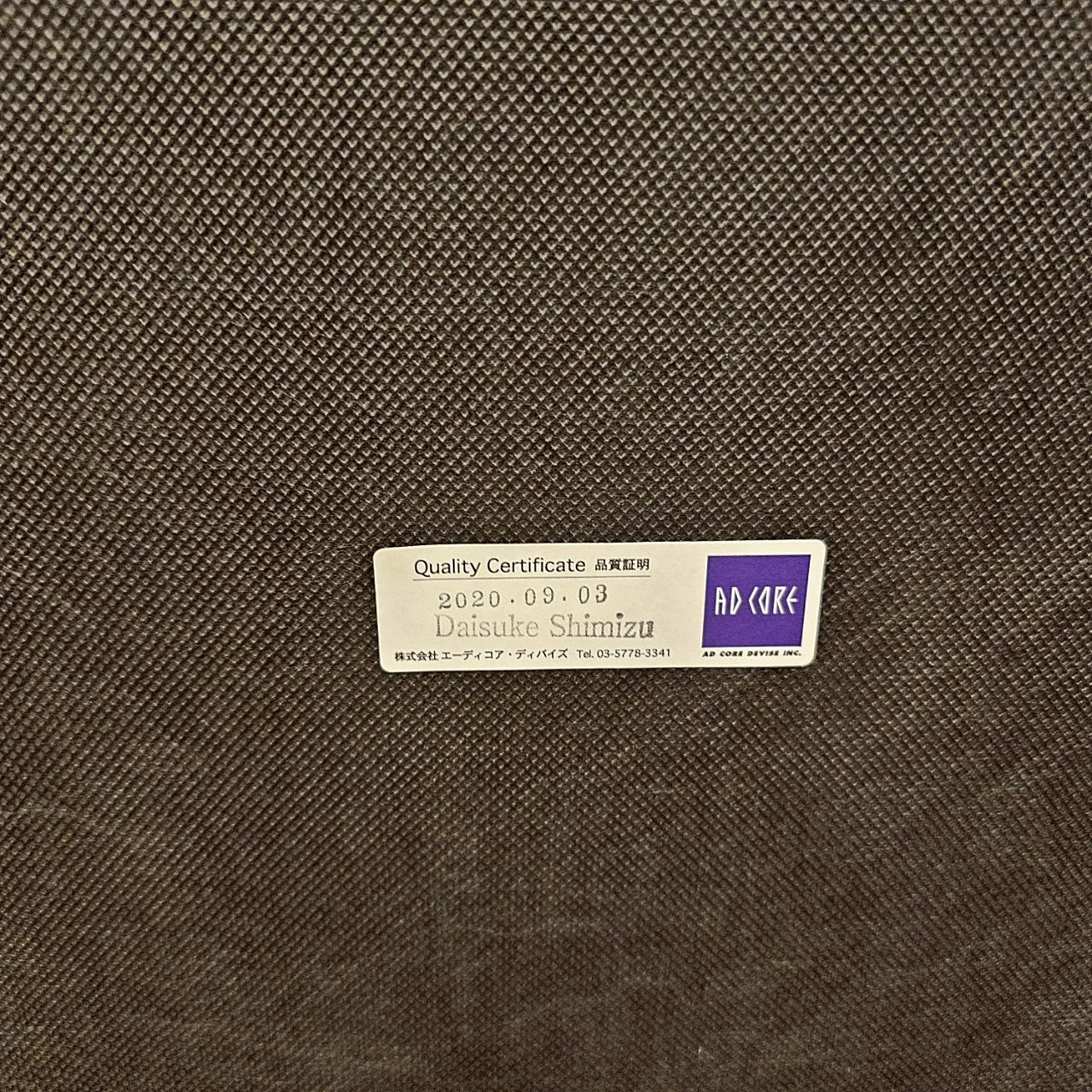 【JSK12】AD CORE エーディコア ダイニングチェア