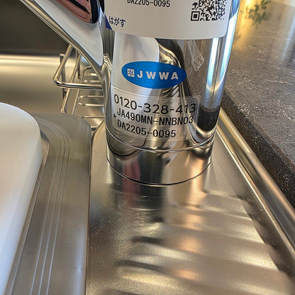 【PRO01_1】タカラスタンダード ペニンシュラ型 システムキッチン＋カップボードセット 左シンク 間口2740