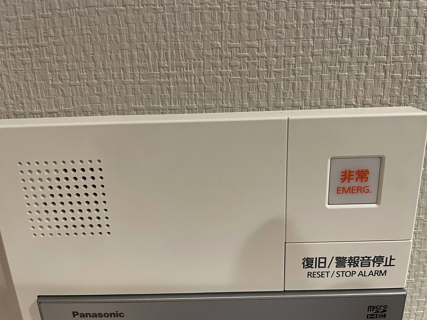 〇【ETA24】インターホン親機