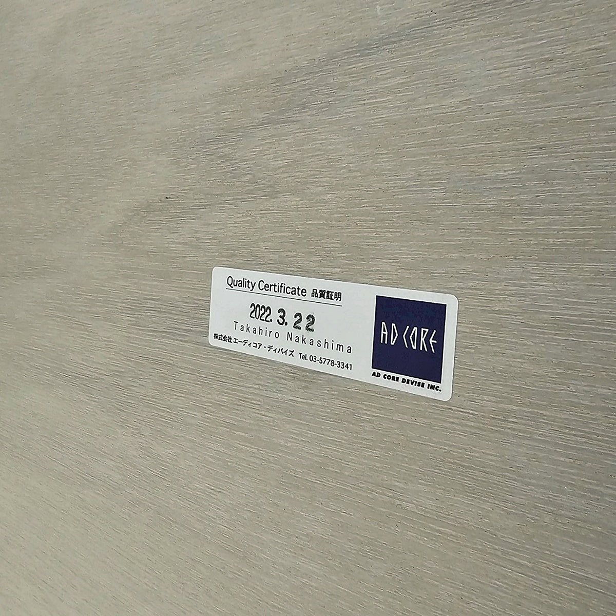 【JSK30】AD CORE DEVISE エーディーコア ダイニングテーブル 4～6人用