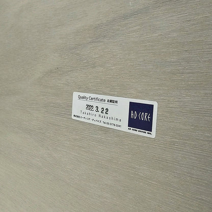 【JSK30】AD CORE DEVISE エーディーコア ダイニングテーブル 4～6人用