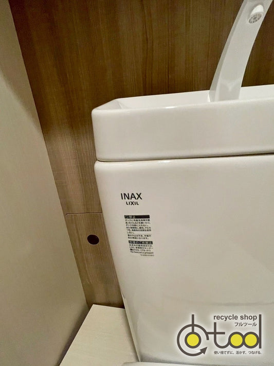 【MKK05】LIXIL製 組合せトイレ/シャワートイレHシリーズ CW-H42/DT-4840/C-180P/壁排水/2023年/モデルルーム展示設置品