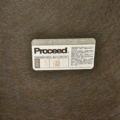 【SKG38】Proceed プロシード ユムノイス YUMUNO 2脚セット