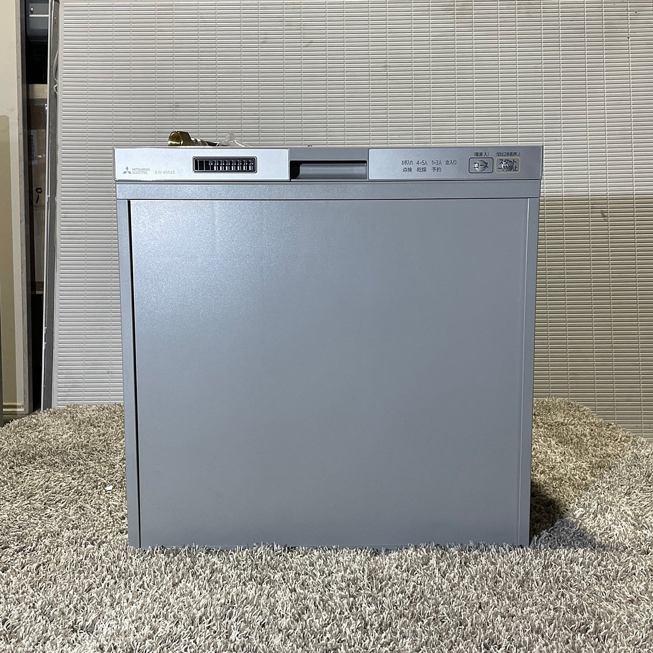 O-S【TS4_09】食洗機　三菱　EW-45R2S　2019