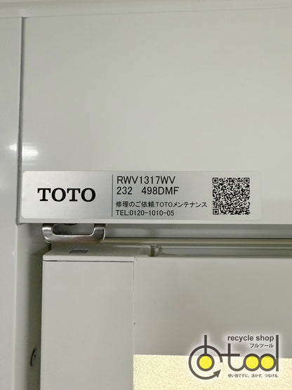 【SSO17】引取歓迎☆TOTO ユニットバス 1317サイズ/RWV1317WV/RWシリーズ/RC/モデルルーム展示設置品