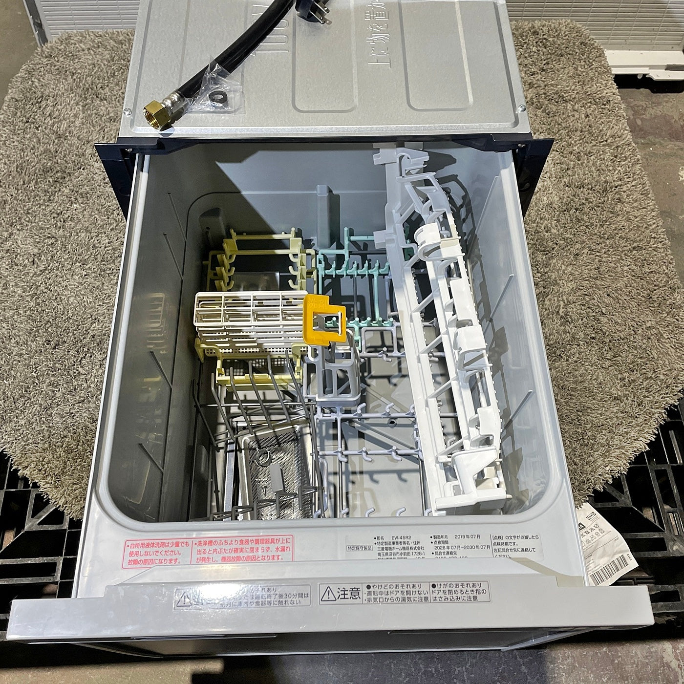 O-S【TS4_09】食洗機　三菱　EW-45R2S　2019