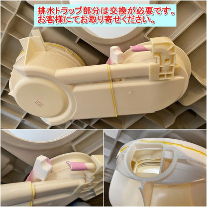 【大阪】訳あり品/Panasonic製 ユニットバス 1418サイズ/マンションリフォームバスルーム/RL/天井高2000/モデルルーム展示設置品【SRA21】