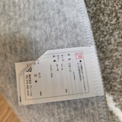 【RVS702-12】ラグカーペット