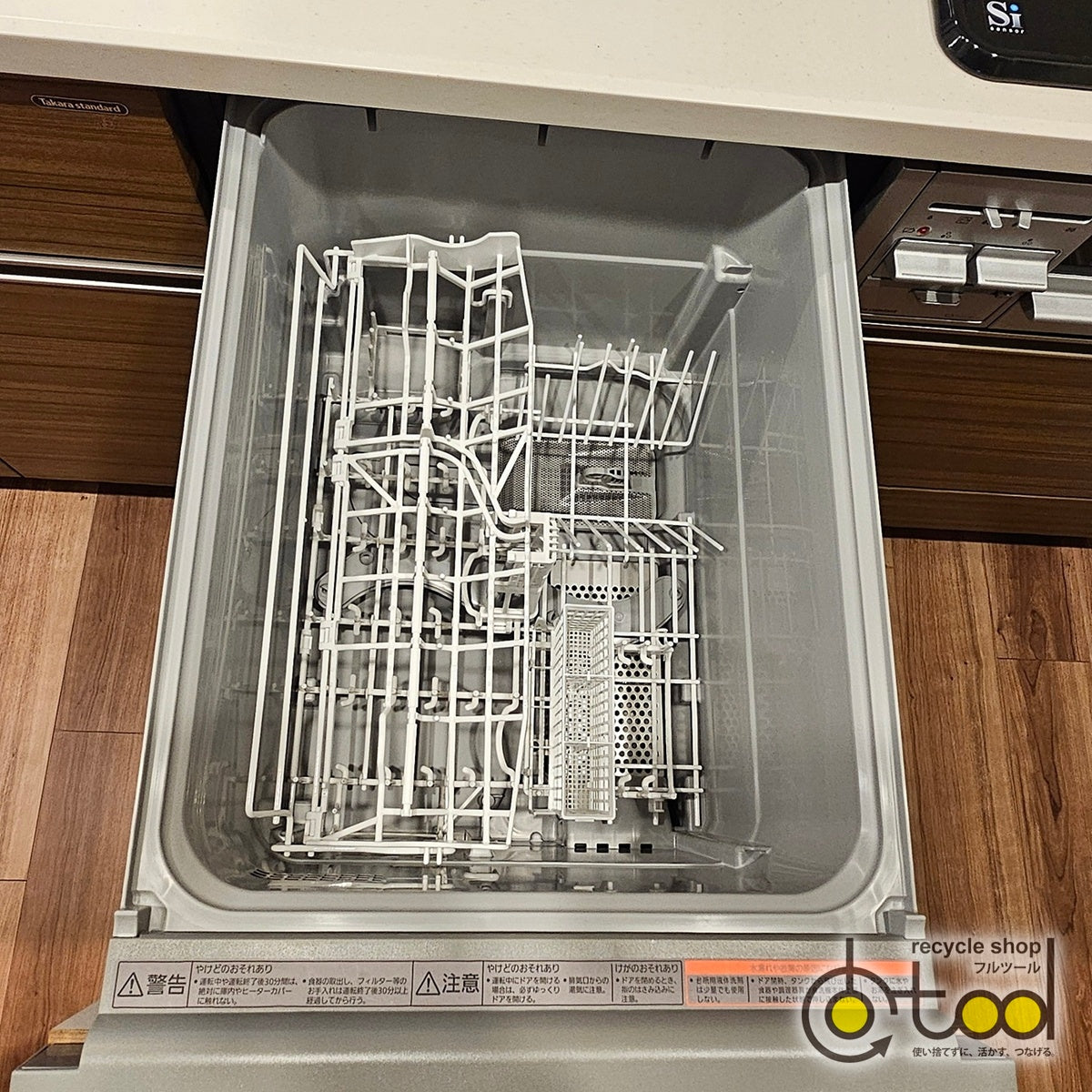 【PFK15】タカラスタンダード製 システムキッチン/食洗器/レンジフード/ガスコンロ/水栓/W2410/モデルルーム展示設置品