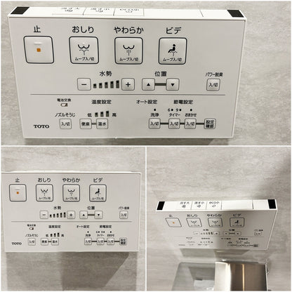 【TIM13】TOTO製 ウォシュレット一体型トイレ/ZJ2シリーズ/TCF9153/CS348B/床排水/2023年/モデルルーム展示設置品