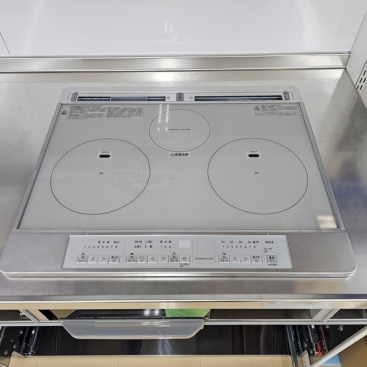 【Y3-1】クリナップ I型 システムキッチン 左シンク 昇降付吊戸棚 W2550 ステンレス天板