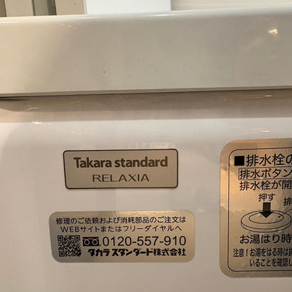 【TCC11】高級品 タカラスタンダード ユニットバス 1418サイズ RC 浴室浴槽