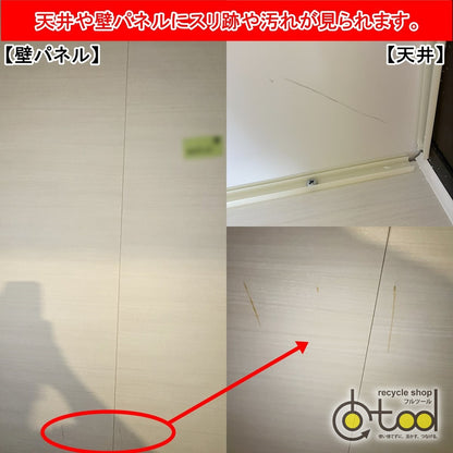 【KNK04】訳あり/TOTO製 ユニットバス 1418サイズ/RWV1418WV/RWシリーズ/LC/天井高2000/スレ跡汚れ有/モデルR展示設置品