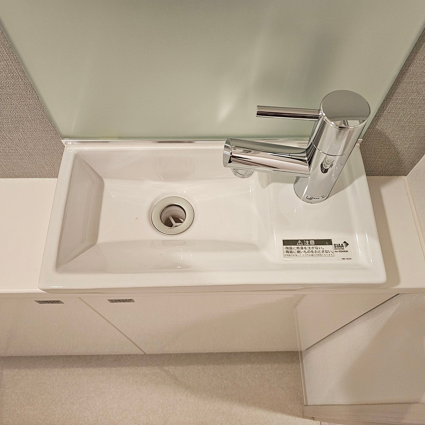【JTK06】 タカラスタンダード製 トイレ手洗いカウンター
