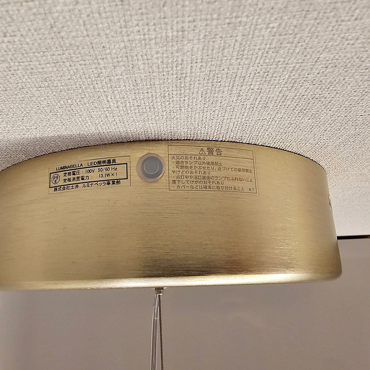 【KCN29】ルミナベッラ ヴィストージ Vistosi Jube SP 1P burned earth ユベ ペンダントライト 照明