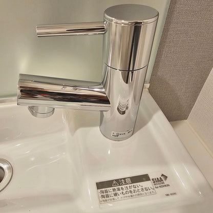 【JTK06】 タカラスタンダード製 トイレ手洗いカウンター