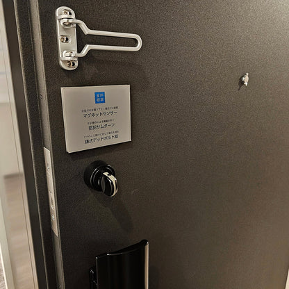 【SKG01】日本フネン製 枠付き 玄関ドア 左吊 鍵1本 インターホン子機親機セット