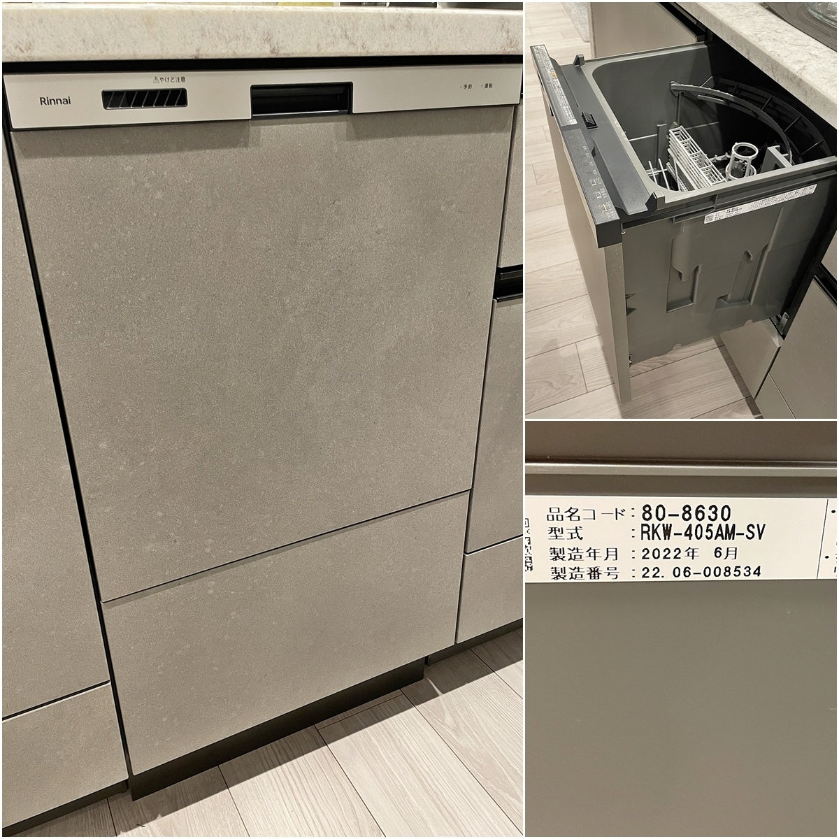 展示品 タカラスタンダード I型キッチン W2400 食洗機 ガスコンロ 