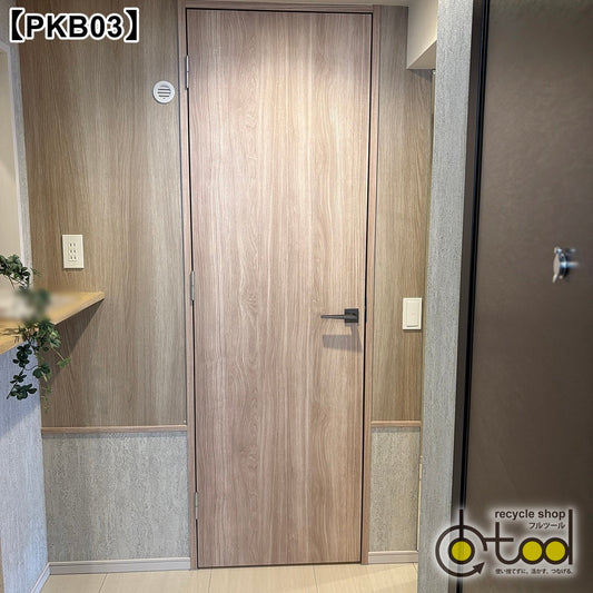 【PKB03】建具 詰め合わせ8点セット/室内ドア トイレドア リビングドア 吊戸/モデルルーム展示設置品
