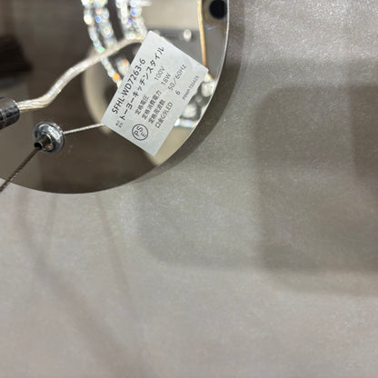 【PHM20】ダイニングペンダント