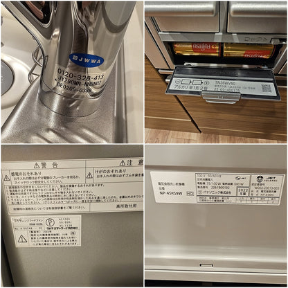 【PFK15】タカラスタンダード製 システムキッチン/食洗器/レンジフード/ガスコンロ/水栓/W2410/モデルルーム展示設置品
