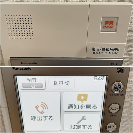 〇インターホン親機 【ERN24】