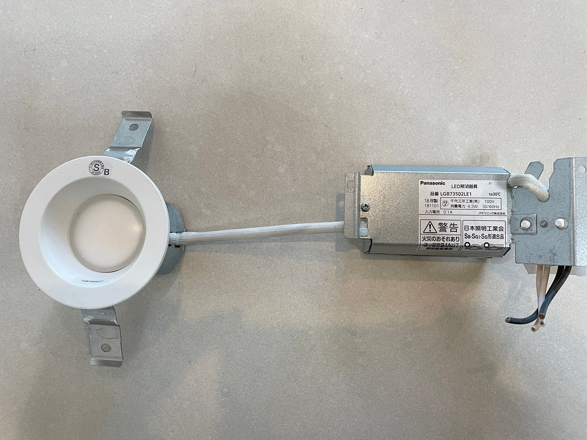 〇Panasonic LED照明器具3個【RN0616-7】