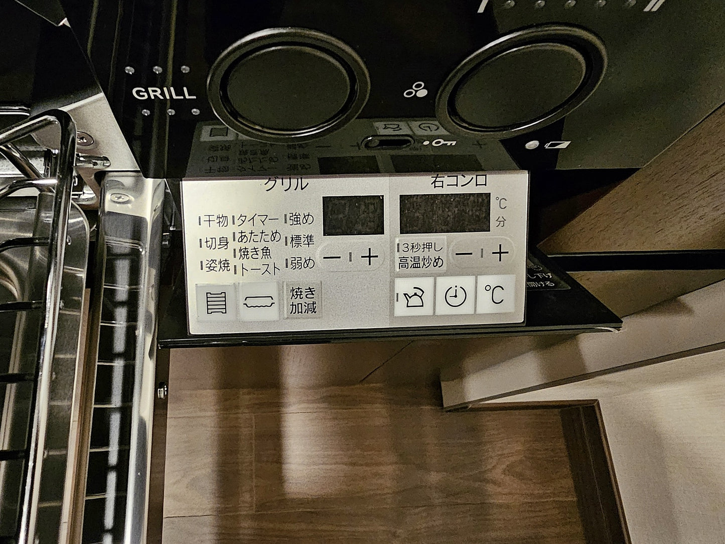 【122022UM-B】タカラスタンダード I型 システムキッチン 左シンク 間口2400