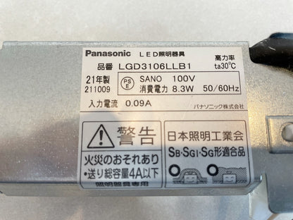 〇Panasonic LED照明器具9個【RN0810-5】