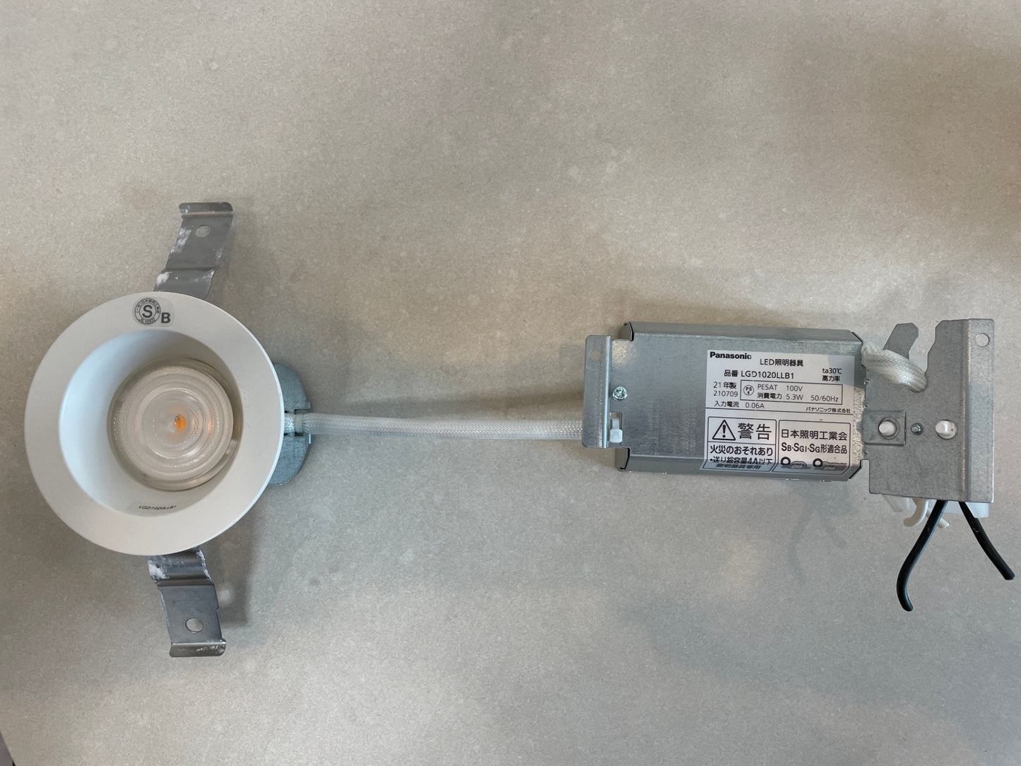 〇Panasonic LED照明器具3個【RN0617-1】