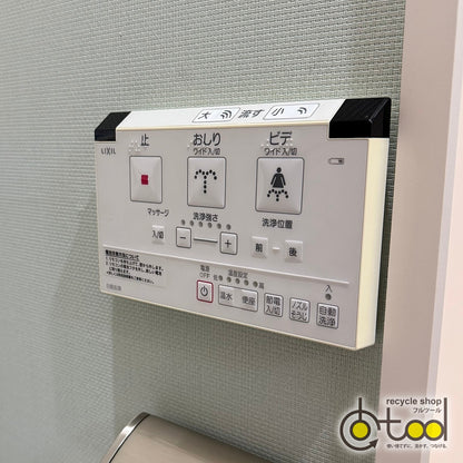 【FHH11】LIXIL INAX製 一体型トイレ/B280タイプ/DT-B283U/床排水/2013年/モデルルーム展示設置品