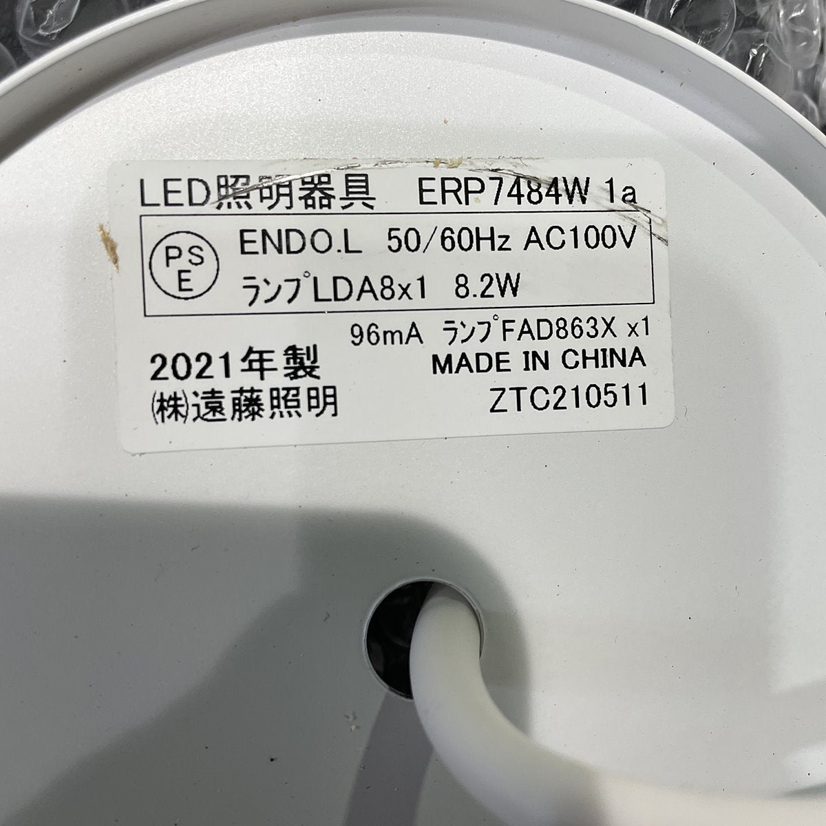 O-S遠藤照明 LEDペンダントライト3点セット【MMD32】