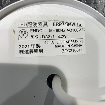 O-S遠藤照明 LEDペンダントライト3点セット【MMD32】