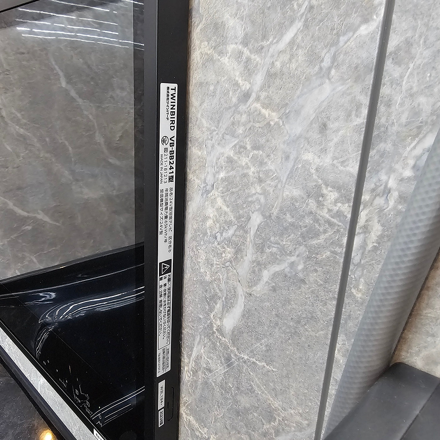 【Y1-4】ハウステック ユニットバス 1616サイズ RL(A) 浴室テレビ付き 戸建用 浴室浴槽