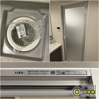 【OSA04】LIXIL製 ユニットバス 1418サイズ/BZW-1418LBF-C+HXX3/BZWシリーズ/LC/モデルルーム展示設置品